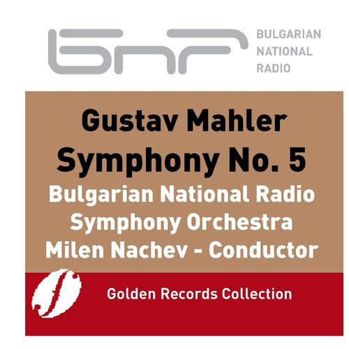 Gustav Mahler: Symphony No. 5 in C Sharp Minor (Live Concert)