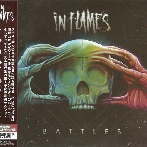 Battles (Japan Edition)