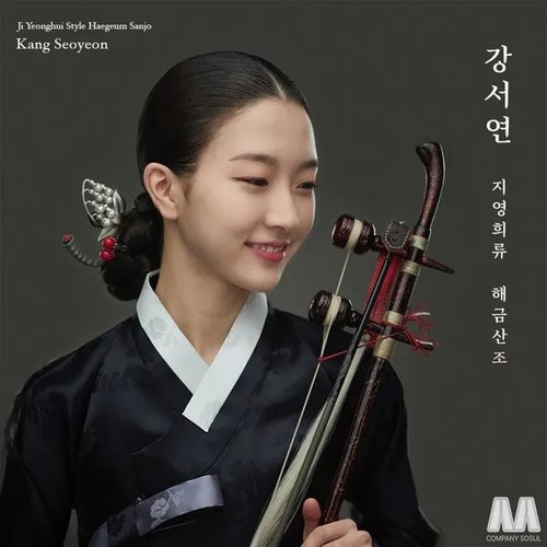 Ji Yong Hui style Haegeum Sanjo - EP