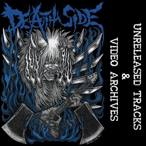 Unreleased Tracks