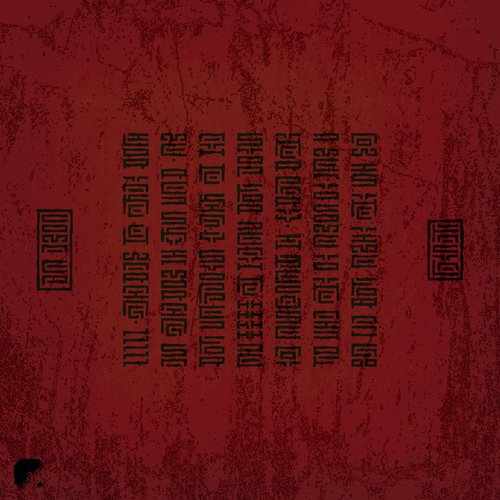 Coma - Single