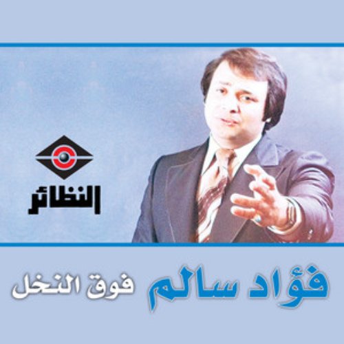 مشكورة