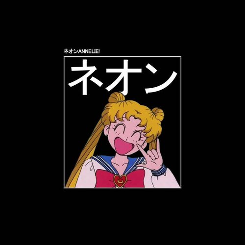 ネオン // Neon Party! 🌙