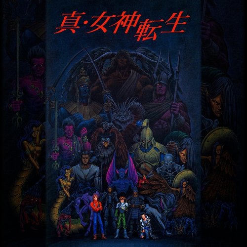 Shin Megami Tensei Original Soundtrack (Super Famicom version)