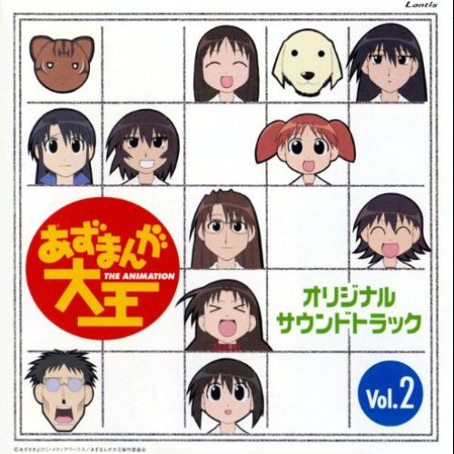 Azumanga Daioh : Original Soundtrack Vol.2