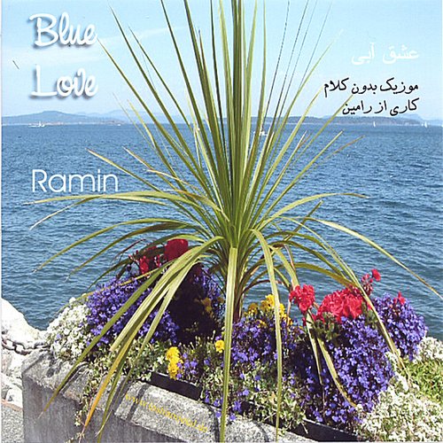 Blue  Love
