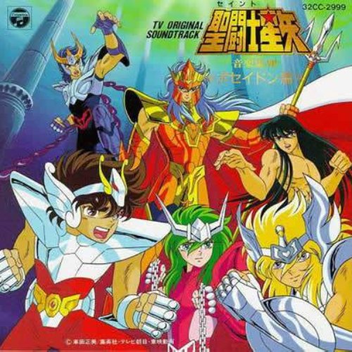 Saint Seiya OST 7 (Saga of Poseidon)