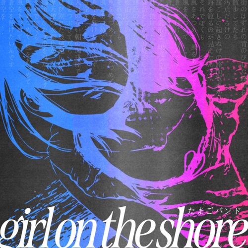That Girl on The Shore