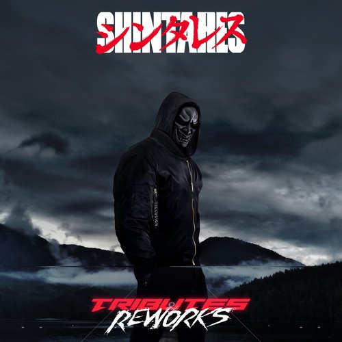 Tributes & Reworks