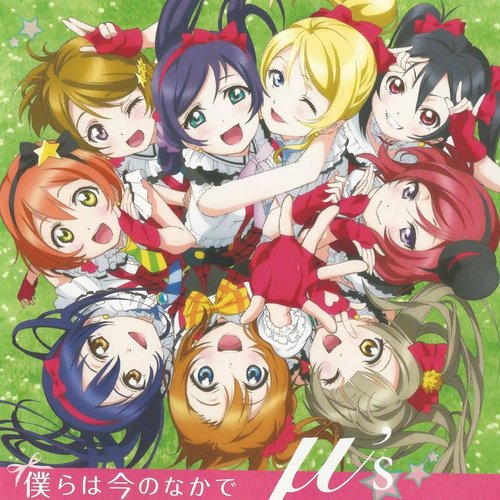 Love Live! OP Single - Bokura wa Ima no Naka de