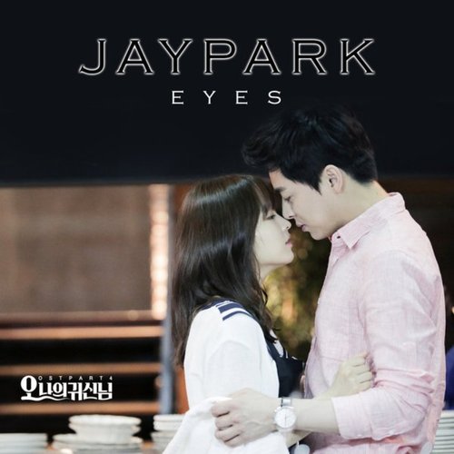 Oh My God (Original SoundTrack), Pt.1