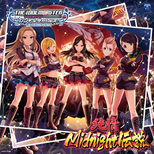 THE IDOLM@STER CINDERELLA GIRLS STARLIGHT MASTER 05