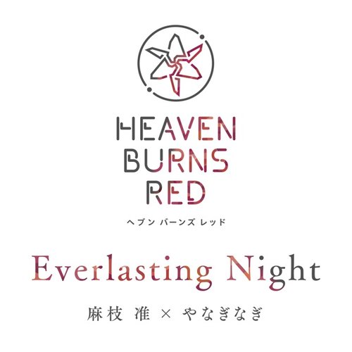 Everlasting Night