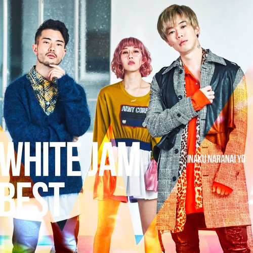 WHITE JAM BEST Inakunaranaiyo