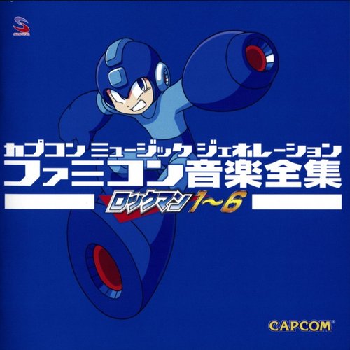 Mega Man 2 OST