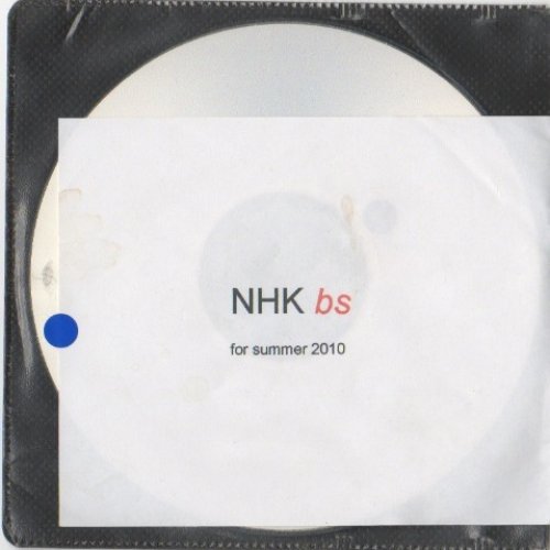 For Summer 2010