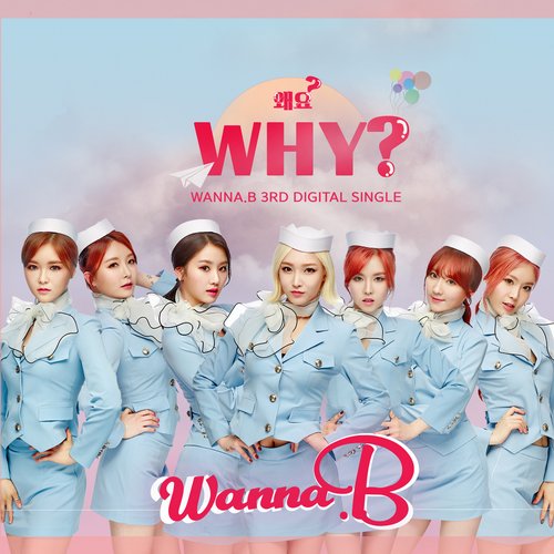 왜요 (Why?)