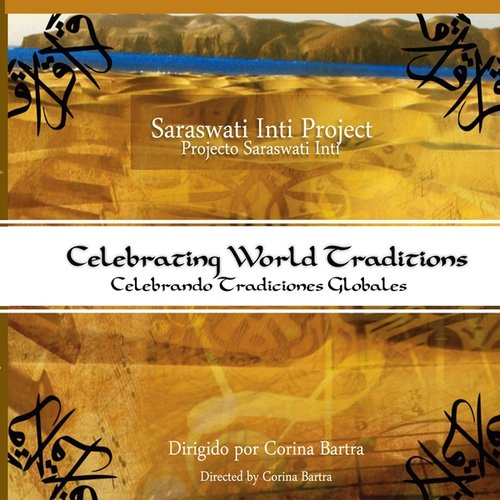 Saraswati Inti Project