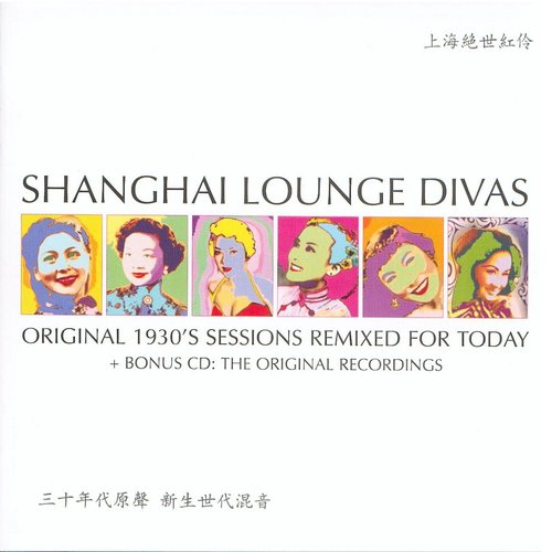 Shanghai Lounge Divas