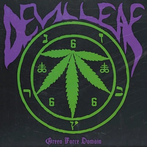 Green Force Domain