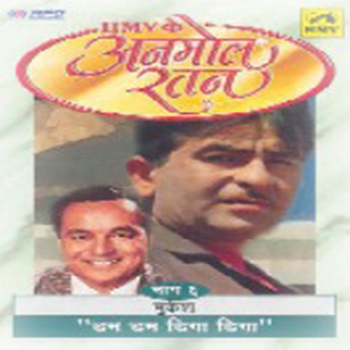 Raj Kapoor Hits - Dum Dum Diga Diga - Mukesh