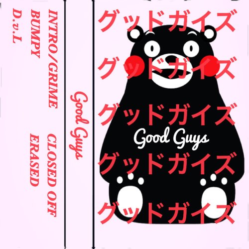 Good Guys