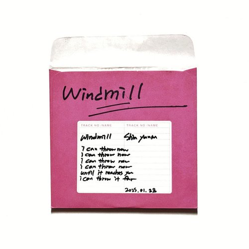 windmill