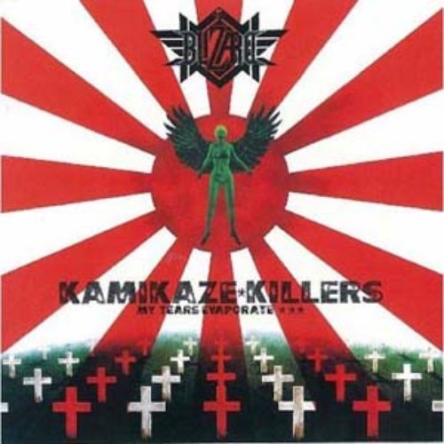 暗黒の警鐘〜KAMIKAZE KILLERS MY TEARS EVAPORATE〜