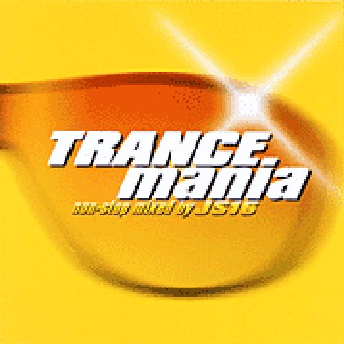 TRANCE mania