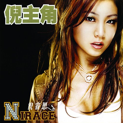 Nirace