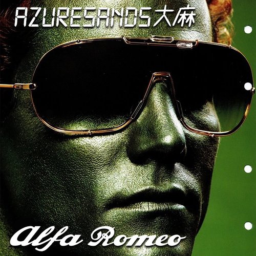 alfa romeo