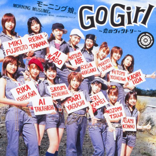 Go Girl 〜恋のヴィクトリー〜