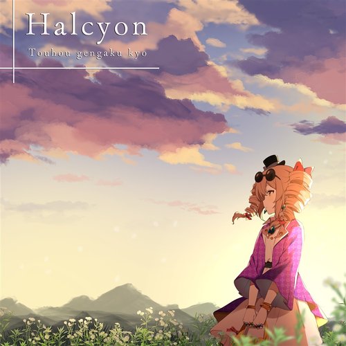 Halcyon