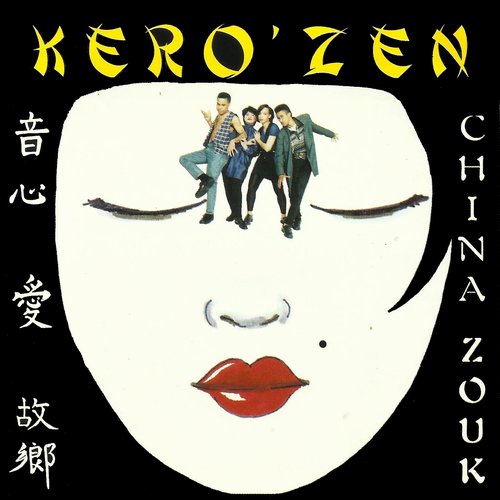 China Zouk