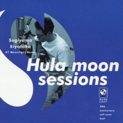 Hula Moon Sessions
