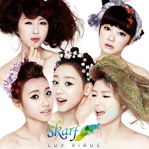 러브 바이러스 (Luv Virus)