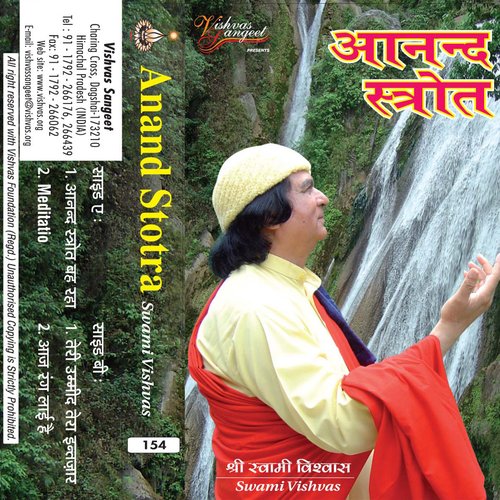 AANAND SROT