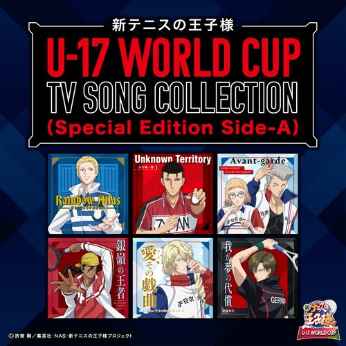 新テニスの王子様 U-17 WORLD CUP TV SONG COLLECTION (Special Edition Side-A)