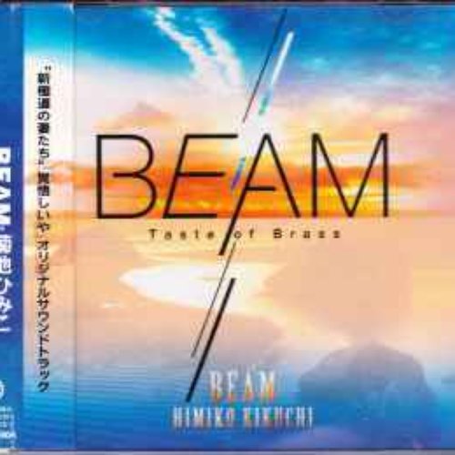 Beam