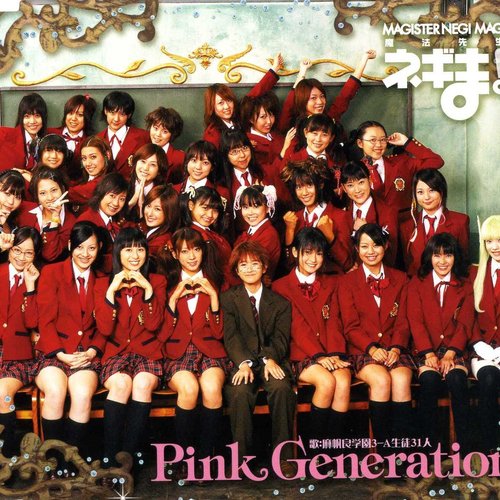 Pink Generation