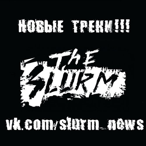 The Slurm - Singles 2013 (vers 2)