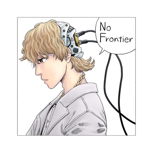 No Frontier - Single