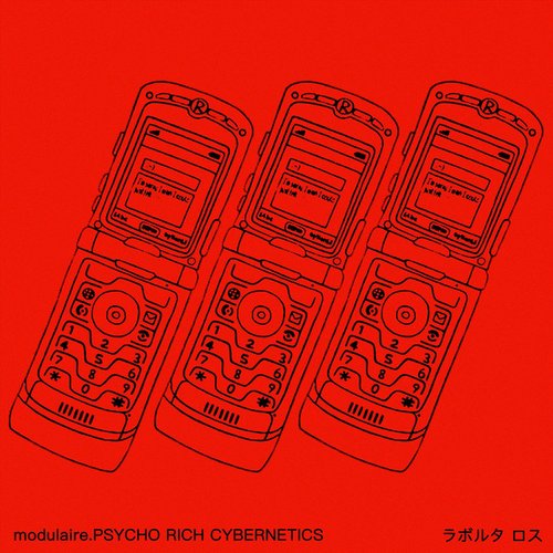 Psycho Rich Cybernetics