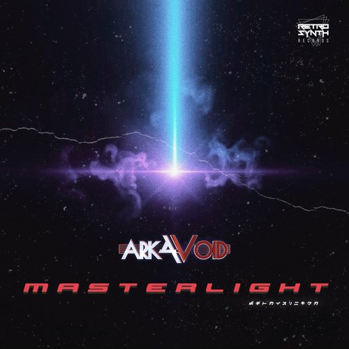 Masterlight
