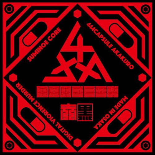 Akakuro