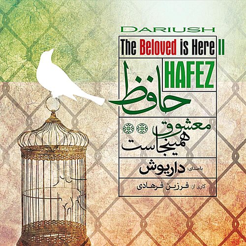 Hafez, The Beloved Is Here II