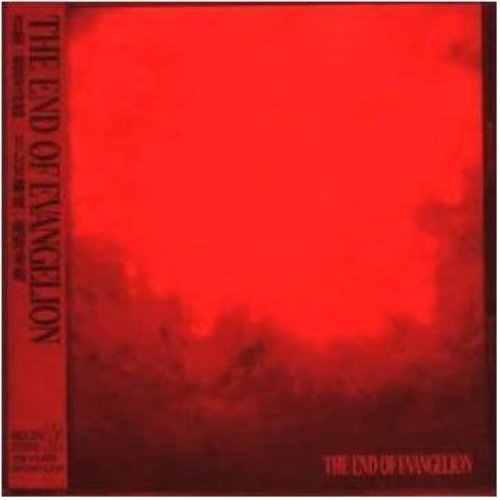 THE END OF EVANGELION サウンドトラック THE END OF EVANGELION サウンドトラック