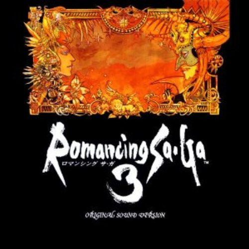 Romancing Sa・Ga3 ORIGINAL SOUND VERSION [Disc 1]