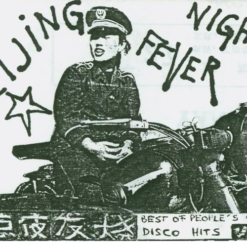 Beijing Night Fever
