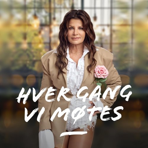 Hver Gang Vi Møtes 2025 - EP
